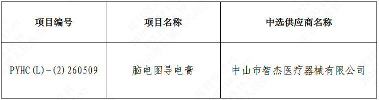1783677477106787.png image.png