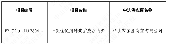 1783678240664797.png image.png
