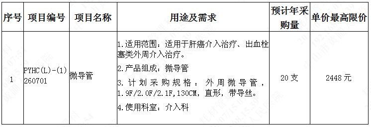 1784073251685496.png image.png