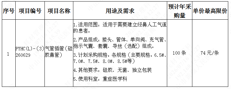 1784176073120299.png image.png