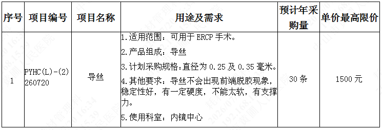 1784536483524557.png image.png