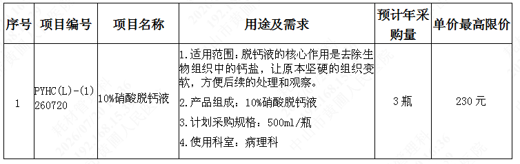 1784536580637085.png image.png