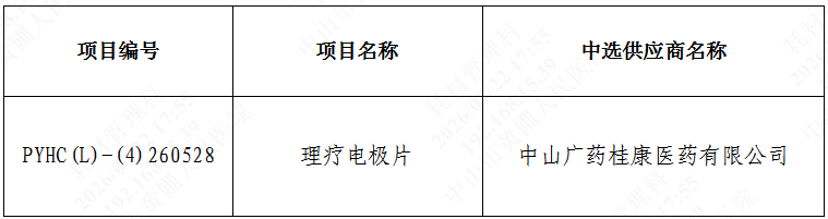 1784714153138854.png image.png