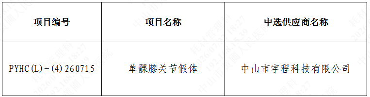 1784716071283751.png image.png