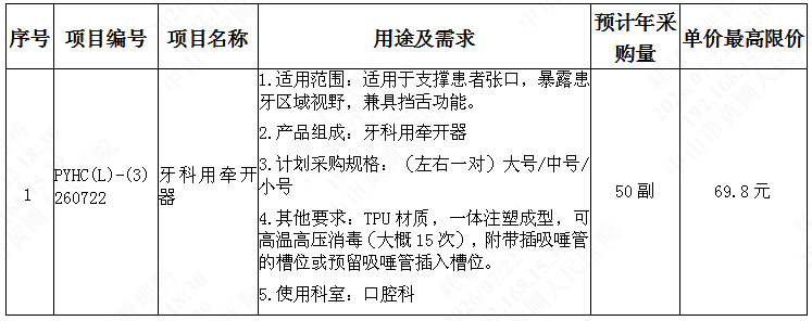 1784716258653566.png image.png
