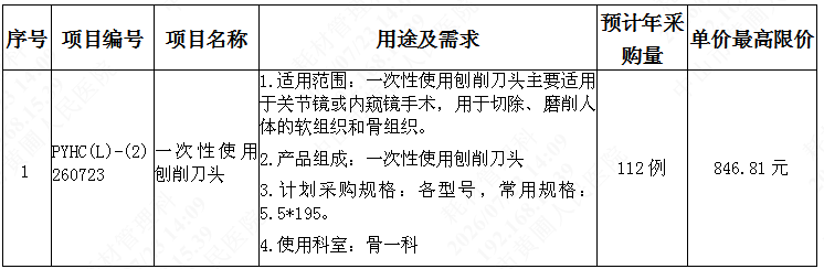 1784786938288786.png image.png