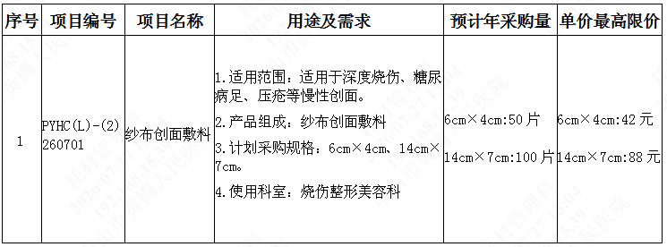 1785128688147555.png image.png