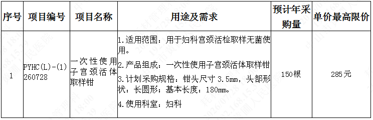 1785232825922902.png image.png