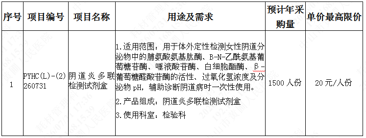 1785490588114864.png image.png