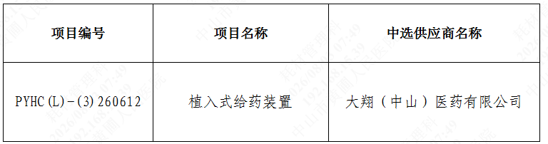 1785714573562210.png image.png