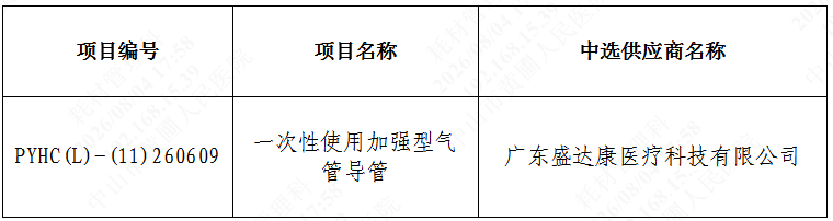 1785837478835935.png image.png