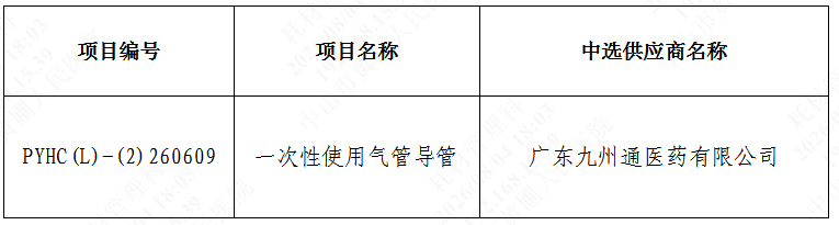 1785837786435868.png image.png