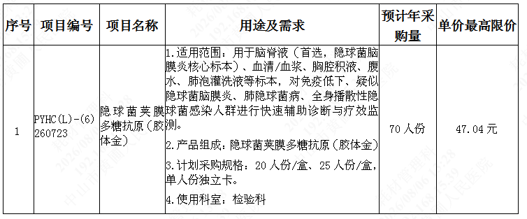 1785994099616430.png image.png