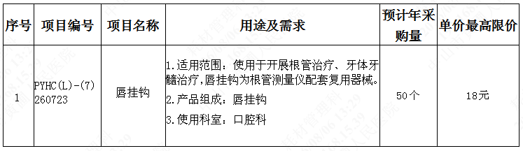 1785994193117179.png image.png