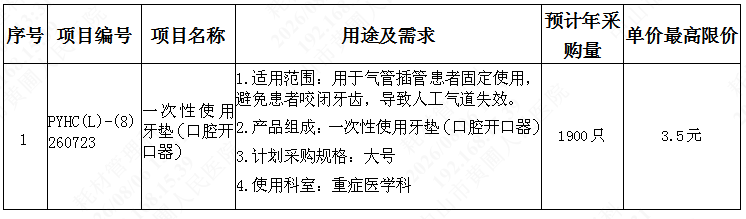 1785994298589621.png image.png