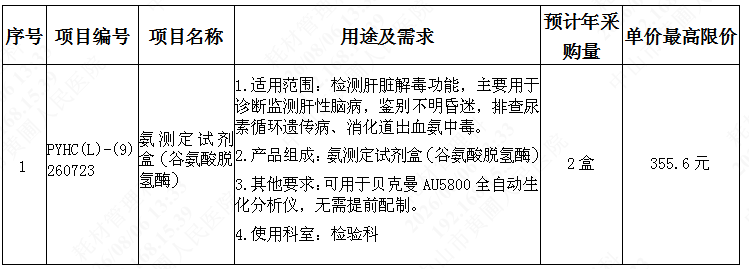 1785994391292573.png image.png