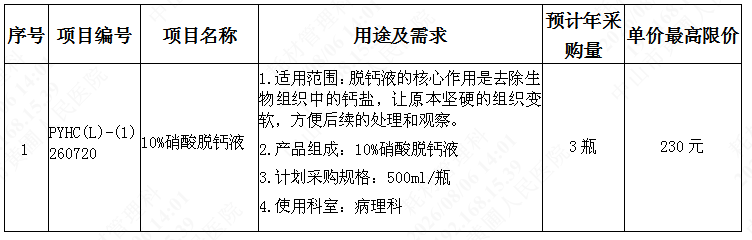 1785996095716091.png image.png